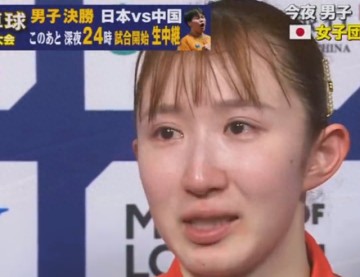 早田希娜直言丢2分很懊悔，豪言28年福冈复仇夺冠！日媒发声维护|世乒赛|孙颖莎|银牌|桥本帆乃香|张本美和_新浪体育_新浪新闻