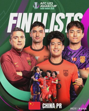 开云体育官网-直播调整！U23国足击败日本再获利好，3大优势领先对手，董路支招