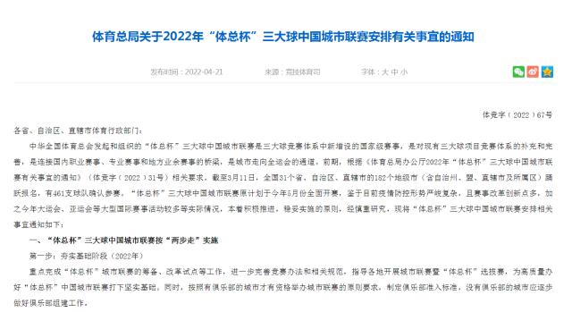 1650526546980048512.png 微信截图_20220421153513.png